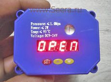 Моторизированный кран S-15