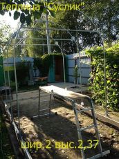 Теплица СУСЛИК